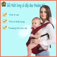 ⭐ Địu em bé 0-36 tháng, đa chức năng 4 tư thế (có ghế chống gù cho bé)