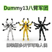 ☆ ★ Đồ chơi mô hình chuyển đổi đa khớp của Quân đoàn tám cánh, mô hình giả 13, Guanyin tay ngàn, đồ chơi lắp ráp/3.10