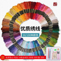 🔥 đồ diy tự làm 🔥 chỉ may công nghiệp Chỉ thêu màu chỉ thêu cotton polyester có hàng sẵn đồ thủ công dây thêu Quần áo thêu tay ♖100 Màu Thêu Chỉ Phù Hợp Với Handmade DIY Chủ Đề Người Mới Bắt Đầu Phong Cách Châu Âu Sợi Cotton Trơn Thêu Chỉ Chữ Thập Thêu➳