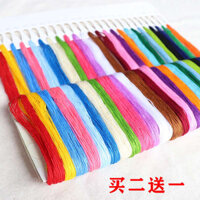 🔥 đồ diy tự làm 🔥 Quần áo thêu tay chỉ may công nghiệp chỉ thêu cotton polyester dây thêu Chỉ thêu màu có hàng sẵn đồ thủ công ♩Miễn phí vận chuyển thêu đế đặc biệt ren chéo khâu dây vá sợi đơn dày thêu DIY sợi bông không phai màu♂