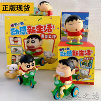 🔥 đồ trang trí để bàn 🔥 Đồ Chơi Để Bàn Có Hoạt Hình Dễ Thương ​Crayon Shin-chan có hàng sẵn Búp bê thời trang Crayon Shin-chan quà tặng ◈Hàng chính hãng 52 món bút chì màu nhỏ hộp mù mới bộ năng động loạt cuộc sống mới gió don ' T muốn đứng dậy đồ c