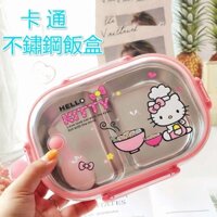 ☆ Dododo ☆Hoạt Hình Hoạt Hình Anime Doremon 304 Thép Không Gỉ Nữ Cách Nhiệt Hộp Cơm Trưa HelloKitty Sinh Viên Dễ Thương Tách Bé Trai Hộp Kín Hộp Cơm Trưa