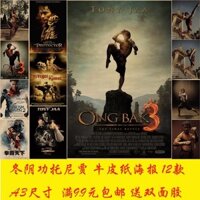 ❈ ❈ Dongyangong Tony Jia Giấy Kraft Poster Cửa Hàng Trà Sữa Cafe KTV Ký Túc Xá Trà Nhà Hàng Trang Trí Dán Tường Treo Tranh 2503D12