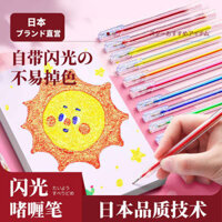 🔥 đứa trẻ 🔥 bút kim tuyến có hàng sẵn học sinh Bút Gel Bút Gel Kim Tuyến Nhiều Màu Bút dạ quang ❃Flash Gel Bút Huỳnh Quang Bút Đánh Dấu Tài Khoản Tay Flash Đặc Biệt Long Lanh Cát Pha Lê Ngọc Trai Màu Bút Gel✤