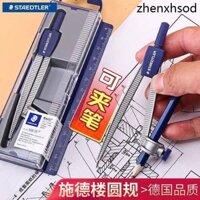 · Đức STAEDTLER / STAEDTLER La bàn Kỹ thuật Vẽ Dụng cụ vẽ Học sinh Sử dụng Bộ chuyên nghiệp Kiến trúc sư cơ khí Vẽ có thể Kẹp loại bút Thước vẽ Dụng cụ đo thi De