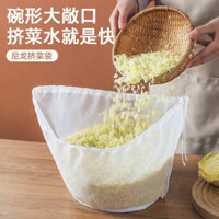 🔥 Dụng cụ lọc nhà bếp 🔥 Túi vải lưới mịn dành cho sữa đậu Chống rò rỉ đa kích thước tái sử dụng Túi lọc có hàng sẵn Túi bóp nước Túi lọc thực phẩm nhà bếp tại nhà ♣Túi Thoát Bắp Cải Túi Lọc Sữa Đậu Nành Túi Dehydrator Rau Ép Hiện Vật Bánh Bao Nhồi Bông