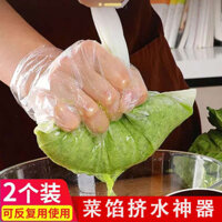 🔥 Dụng cụ lọc nhà bếp 🔥 Túi bóp nước dành cho sữa đậu Chống rò rỉ đa kích thước tái sử dụng Túi lọc Túi lọc thực phẩm nhà bếp tại nhà có hàng sẵn Túi vải lưới mịn ✡Nhà Bếp Bánh Bao Nhồi Rau Củ Bóp Thực Phẩm Bóp Túi Hộ Gia Đình Đậu Nành Sữa Lọc Túi Rau D