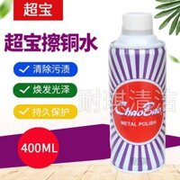 ☆ ★ Dung dịch làm sạch đồng siêu cao D120 cho việc đánh bóng và làm sạch đồng thau, tẩy rỉ sét thép không gỉ/3.7