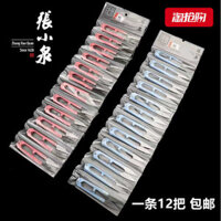 🔥 dùng trong gia đình 🔥 May kéo nhỏ thủ công có hàng sẵn cầm tay Kéo Bấm Chỉ Loại Xịn kéo bấm cắt chỉ siêu sắc bén cắt tỉa đầu chỉ Hình chữ U ✸Zhang Xiaoquan Sợi Cắt Lò Xo Cắt Chữ Thập U-Sears Cao Carbon Nhỏ Kéo Lớn Zhang Xiaoquan Sợi Cắt♤