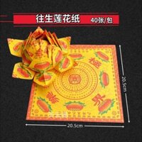 ❈ ❈ Elytic World In màu hai mặt Lotus Origami 20,5cm Giấy màu vàng Yuanbao Origami Qingming Giấy đốt hy sinh 2503K21