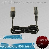 ♂ ❐ ┅☍❁FLIN Feilin Hair Clipper Charger Baby Trẻ em dành cho người lớn Máy cạo râu Dây nguồn Cáp sạc USB