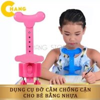 [ FREE SHIP ] Giá Đỡ Cằm Chống Cận Thị Và Vẹo Cột Sống Cho Trẻ Em
