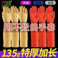 ⊕❀ Găng tay làm việc nhà mở rộng Găng tay cao su rửa chén Giặt ủi gia đình Chống mài mòn Găng tay bảo hộ lao động dày bền Găng tay rửa chén bằng silicon nhà bếp Găng tay làm sạch công việc nhà Găng tay làm sạch dày chịu nhiệt độ cao Chống chịu nhiệt độ ca