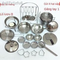 ▧ ☋ [GIÁ SỈ] ✒◙Đồ chơi nhà bếp mini inox rung vui cùng phong cách nấu ăn, chơi, ăn