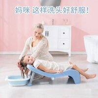 [ Giá SIÊU RẺ ] Ghế gội đầu cho trẻ em Nhật Bản có thể gập lại gội đầu cho nam và nữ Giường gội đầu