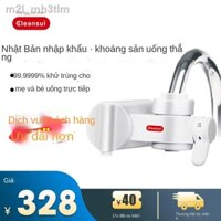 ☎ [ Giá SIÊU RẺ ]☽﹊Máy lọc nước Mitsubishi Keling Vòi Nhà bếp gia dụng Nhật Bản siêu uống trực tiếp