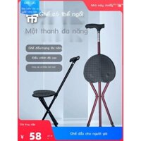 [ Giá SIÊU RẺ ]Nạng người già, ghế đẩu, gậy chống, ghế đa năng 4 chân, ghế chống nạng người già, khung tập đi chống trượ