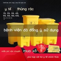 [ Giá SIÊU RẺ ] Thùng rác y tế chuyên dụng loại bàn đạp thùng rác nhựa màu vàng có nắp bệnh viện ph