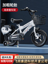 [ Giá SIÊU RẺ ] Xe đạp trẻ em cho bé trai và bé gái Xe đẩy cho bé 2-3-4-5-6-7-8-9-10 tuổi Xe đạp tr