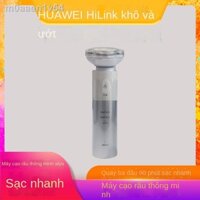 ۞ ﹍ [GIÁ SỐC]☇❃Máy cạo râu thông minh Huawei HiLink Máy cạo râu của nam Aiyou có thể sạc lại Máy cạo râu dành cho nam có