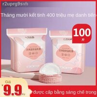 ✆ [GIÁ SỐC]Tháng 10 Kết tinh Tấm lót chống hăm dùng một lần mùa hè siêu mỏng galactorrhea cho con bú sữa mẹ rò rỉ dán lo