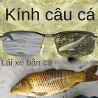 ✇ [GIÁ TỐT CHỌN MẪU]✣✸▤[Câu cá và bắn kính HD] Xem nước sâu phân cực trôi, cá, câu dưới nước, râm lái xe