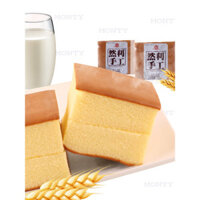 [ giảm giá 50% ] Combo 2000g bánh bông lan SHOU GONG/ mông nhỏ/ bánh sữa chua/ mochi dài nhiều dinh dưỡng