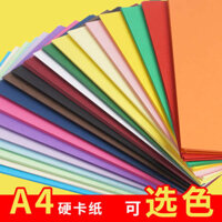 🔥 Giấy gói quà thủ công 🔥 Origami ba chiều giấy bìa cứng a4 Giấy thủ công thú vị Đồ chơi giáo dục trẻ em Vật liệu DIY thủ công cho trẻ mẫu giáo giấy bìa màu giấy màu cứng Bìa cứng thủ công dành cho học sinh tiểu học Giấy vẽ nghệ thuật có hàng sẵn ♬Màu b