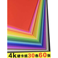 🔥 Giấy gói quà thủ công 🔥 Giấy vẽ nghệ thuật Vật liệu DIY thủ công cho trẻ mẫu giáo Đồ chơi giáo dục trẻ em giấy màu cứng Bìa cứng thủ công dành cho học sinh tiểu học có hàng sẵn giấy bìa màu Origami ba chiều giấy bìa cứng a4 Giấy thủ công thú vị ♟Màu b