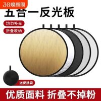 🔥 Giấy phản quang chụp ảnh nền 🔥 Phim bạc phản quang cho studio Phim PVC phản quang bạc cho studio Phông nền phản quang stud Bảng đèn chiếu sáng chân dung Phông nền chụp ảnh phản chiếu ánh sáng nếp gấp Giấy PVC phản quang bạc có hàng sẵn Tấm phản quang