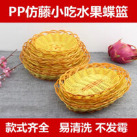 🔥 Giỏ đựng khoai tây chiên 🔥 Tiện dụng Đĩa đồ ăn chiên Để Bàn Trang Trí Nhà Hàng Khoai tây chiên có hàng sẵn Cánh gà sáng tạo Giỏ Chiên Khay đựng đồ ăn nhẹ sáng tạo Hộp Đựng Thực Phẩm Lưới Chiên Khay ※ Giả dây leo đĩa trái cây khoai tây chiên đĩa trái c