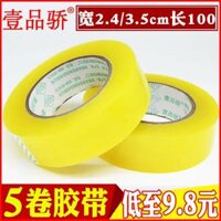 品 Gói niêm phong trong suốt 2,4cm3,5cm Bán buôn Bao bì đóng gói Chất kết dính dính Giấy cao su Dải cao su Express Taobao đóng gói băng nhỏ