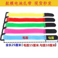 ❈ ❈ Gói phụ tùng cánh quạt Su 27 Bộ phận máy bay mô hình Cánh quạt Điều chỉnh nhanh Vít bánh lái Góc Tie Tie Tie 250L319