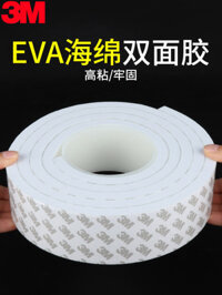 ~ ~ Hàng có sẵn #3m Keo dán hai mặt Độ nhớt cao Khung ảnh treo tường cố định chắc chắn Lá không có dấu vết Băng xốp trắng Miếng dán không đánh dấu Biển quảng cáo Bảng nhựa nhôm xây dựng Pas