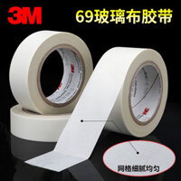 ~ ~ Hàng có sẵn #3M69 Băng vải thủy tinh Cách nhiệt 3M Băng keo một mặt chống cháy chịu nhiệt độ cao Băng keo sợi thủy tinh chống mài mòn Băng điện 1-2-3-4-5CM * 33m