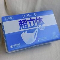 ( Hàng có sẵn ) Khẩu trang Unicharm 3D nội địa Nhật
