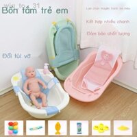 ✶ [Hàng có sẵn/Ảnh thật]wiq_to__31Chậu tắm em bé chậu có thể ngồi và nằm đa năng xô trẻ sơ sinh cung cấp