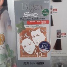 Thuốc nhuộm tóc Bigen Speedy Hair Color Conditioner nơi bán giá rẻ nhất tháng 03/2023 Thuốc nhuộm tóc Bigen Speedy Hair Color Conditioner nơi bán giá rẻ nhất tháng 03/2023