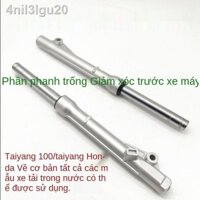 ﺴ ☌ (HÀNG HOT)Giảm xóc trước xe máy dầm cong Dayang DY100 Honda 110 Thái Lan phuộc Phanh tang trống