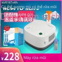 ☾ ☬ [HÀNG MỚI VỀ]◕♙Dụng cụ rửa mũi phun sương điện y tế, trẻ ngạt mũi, xông muối gia dụng, viêm xoang, súc hốc tạo tác x