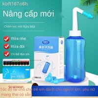 ↂ ✠ [HÀNG MỚI VỀ]✉┇۞Dụng cụ rửa mũi, xông mũi người lớn và trẻ em, viêm xoang, xịt nước muối sinh lý gia đình