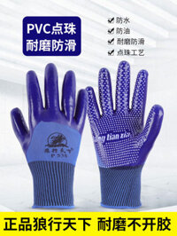 . Hàng sẵn có > > Găng tay Bảo hiểm lao động Làm việc bằng nhựa pvc chống mài mòn Hạt nửa vòng chống trượt Công trường lao động làm việc Công nghiệp dày chống thấm nước