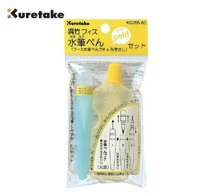 [ HKUK ] Bút Cọ Nước Waterbrush Kuretake petit kèm ống đựng 10ml