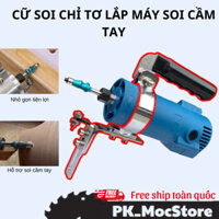 [ HN Ship 1h SL ] Cữ Soi Chỉ Có Tay Cầm Chuyên Lắp Máy Soi Cầm Tay Cốt 6.35 📒📕📗📘📙📚