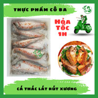 [ Hỏa Tốc 1H ] Cá Thác Lác Rút Xương 3 Con 1KG - Chiên Nướng – Đặc sản Hậu Giang