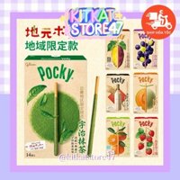 [ HỎA TỐC ] 9 VỊ BÁNH POCKY KHỔNG LỒ DUTY FREE NHẬT BẢN
