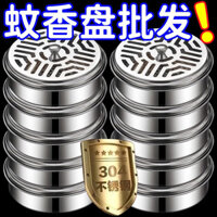 🔥 Hộp / Khay Đựng Nhang Muỗi 🔥 khay đựng nhang muỗi Chóng Cháy có hàng sẵn Hộp đựng hương muỗi Tiện Dụng Chóng Nhiệt đựng nhang muỗi có nắp đậy ♞Hộp nhang chống muỗi chống cháy hộ gia đình bằng thép không gỉ chống muỗi khay nhang có nắp chống muỗi giá n