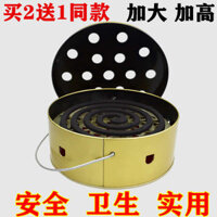 🔥 Hộp / Khay Đựng Nhang Muỗi 🔥 Chóng Cháy Hộp đựng hương muỗi khay đựng nhang muỗi có hàng sẵn Tiện Dụng Chóng Nhiệt đựng nhang muỗi có nắp đậy ♔Phóng To Muỗi Hương Khay Có Nắp Cắm Trại Ngoài Trời Câu Cá Hoang Dã Muỗi Hộp Làm Sâu Hộ Gia Đình Hương Thơm