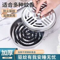 🔥 Hộp / Khay Đựng Nhang Muỗi 🔥 khay đựng nhang muỗi Chóng Cháy đựng nhang muỗi có nắp đậy Tiện Dụng Chóng Nhiệt Hộp đựng hương muỗi có hàng sẵn ♚Hộp đựng hương chống muỗi chống cháy bằng thép không gỉ Khay chống muỗi gia đình có nắp Kệ hương chống muỗi