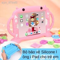 ♀ [HOT 2021]ayn_97ke6iChất lỏng thực sự  Vỏ bảo vệ trẻ em iPad Apple Pro 10,5 inch 9,7 mềm 10,2 silicone MINI2 / 3/4